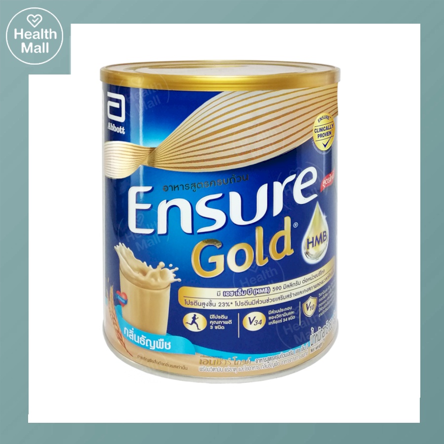 ภาพหน้าปกสินค้าEnsure Wheat หรือ Vanilla 850 g เอนชัวร์ กลิ่นธัญพืช สูตรหวานน้อย (จำกัด 6 กระป๋อง /คำสั่งซื้อ) จากร้าน healthmall88 บน Shopee