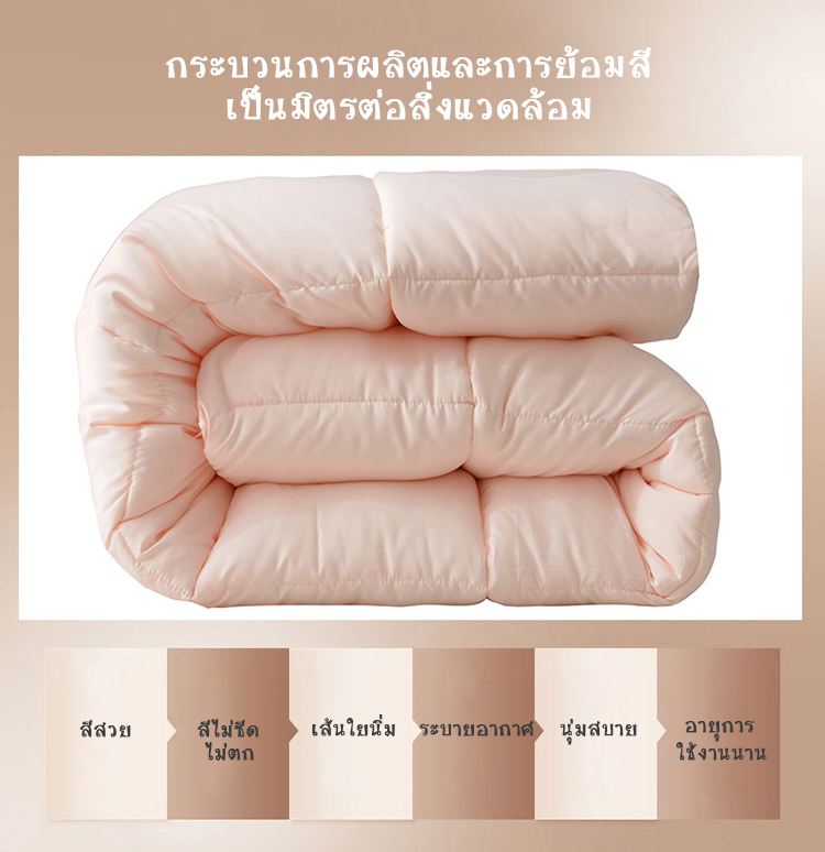 เครื่องนอน-180-200cm-6ฟุุต-ผ้าห่มนวม-6ฟุุต-ผ้านวมสีเทา-ผ้านวมสีขาว