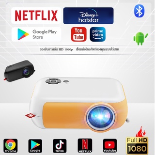 ภาพหน้าปกสินค้า🔥พร้อมส่ง🔥 โปรเจคเตอร์ Android โปรเจคเตอร์มินิ 1080P HD mini projector โปรเจคเตอร์บลูทูธโปรเจคเตอร์ห้องนอน/กลางแจ้ง a10 ที่เกี่ยวข้อง