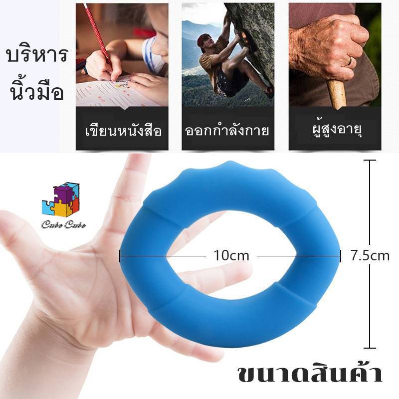 ลูกยางบีบบริหารมือ-กันนิ้วล็อค-บริหารนิ้วมือ-ลูกยางมือบีบบริหารข้อมือ-ยางยืดบริหารมือ-ที่บีบมือ-ที่นวดมือ