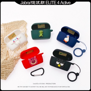 Jabra Elite Active 4 Case การ์ตูน Crayon Shin-chan Jabra Elite E2/3 เคสซิลิโคนนิ่มแบบแหวนสีทึบ สายคล้องคอ Jabra 75T ฝาครอบ Jabra Elite 4 เคสกันกระแทก