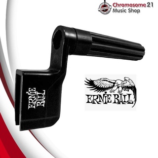 ที่หมุนหัวลูกบิดกีตาร์ (ที่หมุนสายกีตาร์ / String Winder) ERNIE BALL