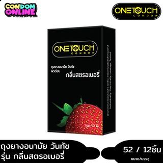 สินค้า Onetouch Strawberry Family วันทัช กลิ่นสตรอเบอรี่ แฟมิลี แพค ขนาด 52 มม. บรรจุ 1 กล่อง (12ชิ้น) หมดอายุ 12/2568