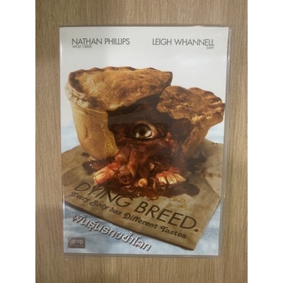 DVD หายาก เรื่อง Dying Breed พันธุ์นรกขย้ำโลก