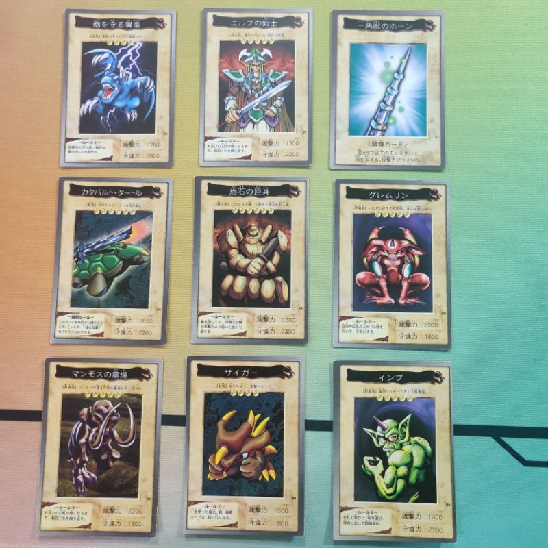 Yu-Gi-Oh BANDAI 98  | Shopee Thailand
