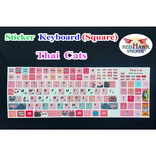 Thai cat keyboard stickers (English only square)