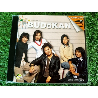 VCD แผ่นเพลง วง BUDOKAN อัลบั้ม เย้ เย! (วงบูโดกัน)