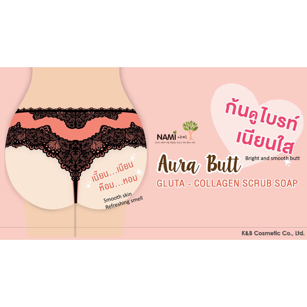 4ก้อน-กล่อง-nami-aura-butt-gluta-collagen-scrub-soap-สบู่ก้น