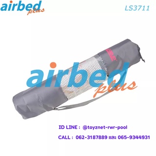 Airbedplus กระเป๋าใส่เสื่อโยคะ รุ่น LS3711