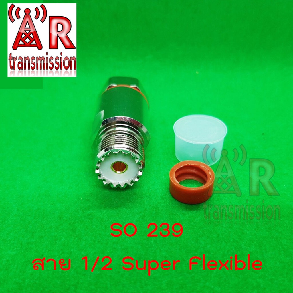 SO239 , UHF Female สำหรับสาย 1/2 Super Flexible | Shopee Thailand