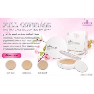 Odbo Full Coverage Two Way Cake Oil Control SPF 20PA+++ ปริมาณ 13กรัม