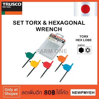 TRUSCO : TTW-5S (301-1356) SET TORX &amp; HEXAGONAL WRENCH ชุดประแจหกเหลี่ยหัวดาว หัวท๊อกซ์แบบมีรู