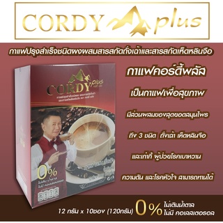 กาแฟ CRODY PLUS คอร์ดี้ พลัส 12กรัมx10ซอง (120 กรัม)