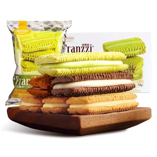 ภาพหน้าปกสินค้าFranzzi Cookie🍪 Cocolate Cookie คุกกี้สอดไส้ 70กรัม เซ็ตใหม่ของเหรินเจียหลุน ที่เกี่ยวข้อง