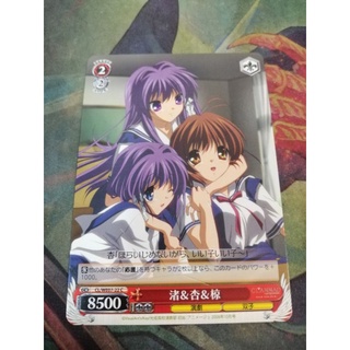 การ์ด​สะสม​ CLANNAD​ นา​งิ​สะ​&amp;เคียว​&amp;เรียว​ แบบไม่ฟอย​