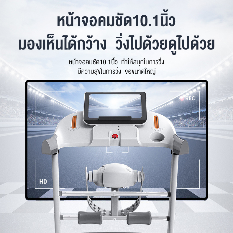 alotz-ลู่วิ่ง-เครื่องออกกำลังกาย-treadmillเรียบง่าย-เสียงเบา-มีการรับประกัน-เครื่องวิ่งออกกำลังกาย-3-5hp