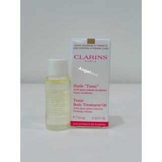 น้ำมันนวดตัว ลดผิวแตกลายงา Clarins Huile Tonic Body Treatment Oil ขนาด 10 ml