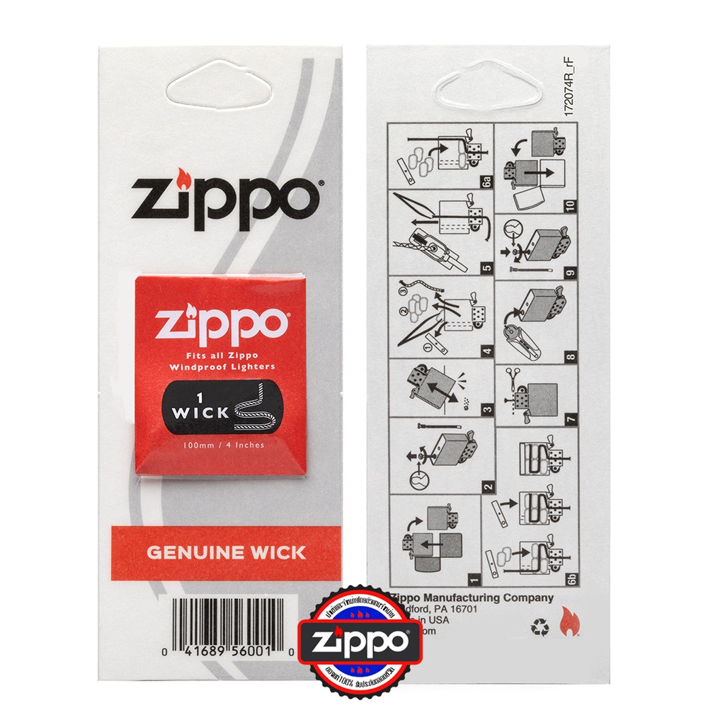 ภาพหน้าปกสินค้าZippo 2425 ชุดไส้ไฟแช็ก 2 เส้น (2 Zippo wicks) จากร้าน zippothailand บน Shopee