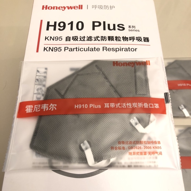 หน้ากาก-honeywell-h910-plus-kn95-แยกขาย