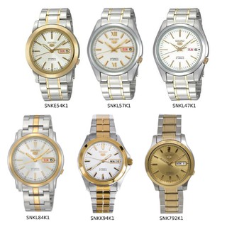 ภาพหน้าปกสินค้านาฬิกา Seiko รุ่น SNKE54K1, SNKL57K1, SNKL47K1,SNKK94K1,SNK792K1 ซึ่งคุณอาจชอบราคาและรีวิวของสินค้านี้