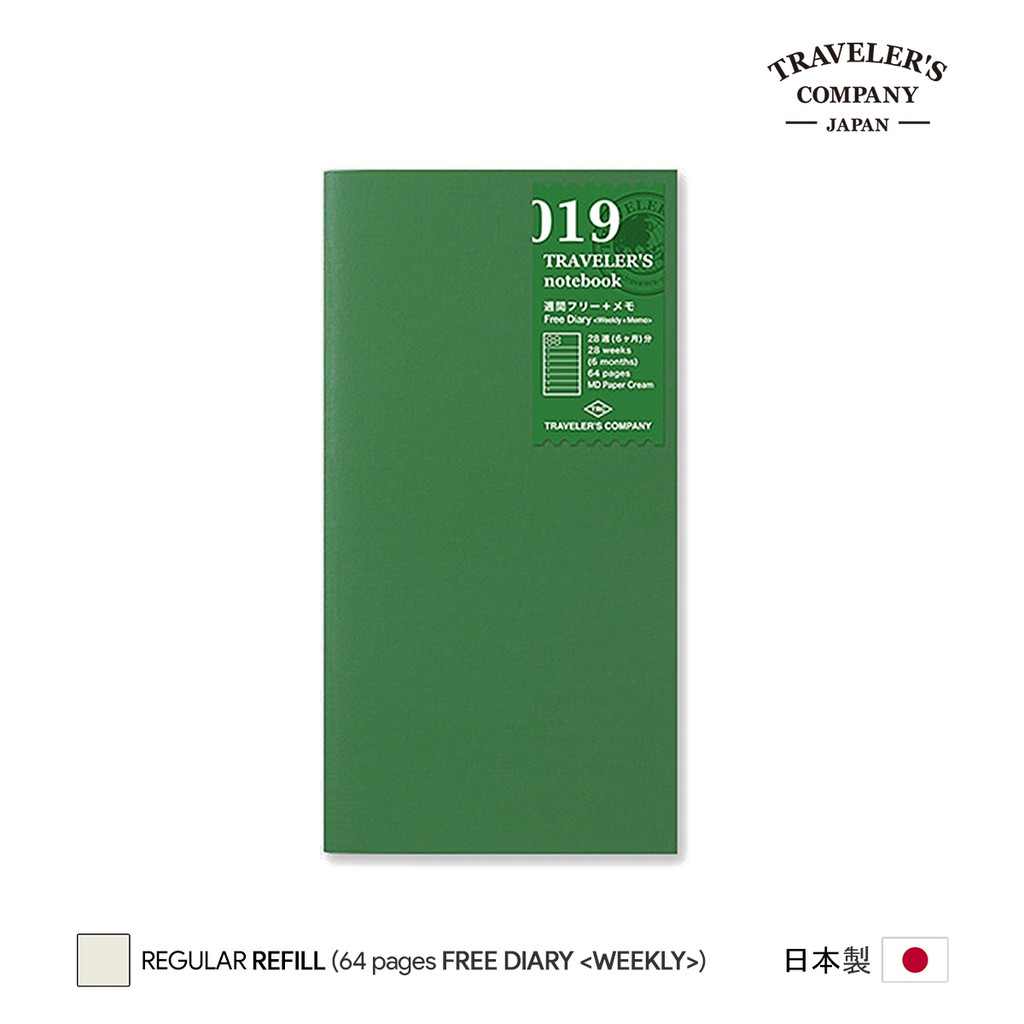 Traveler's Notebook Refills 019 Free Diary - ไส้สมุดทราเวลเลอร์ 019 ฟรี ...