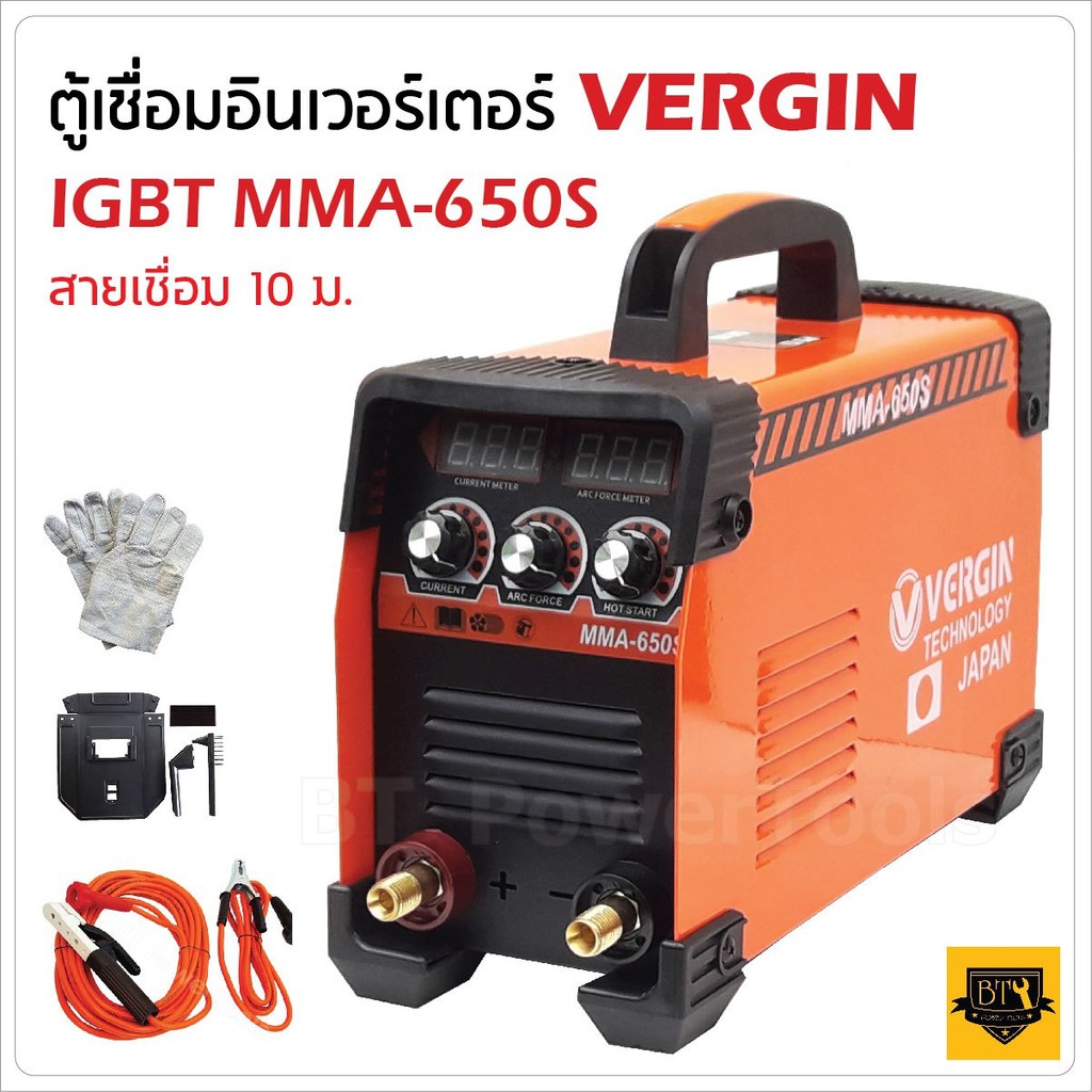 vergin-ตู้เชื่อม-mma-650a-รุ่น-3ปุ่ม-2จอ-สายเชื่อม-10-ม-สายดิน-3-ม-บอร์ดใหญ่-ไฟเต็ม-ลากยาวได้-เชื่อมได้ทั้งวัน-b