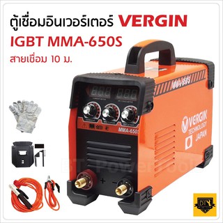 VERGIN ตู้เชื่อม MMA-650A รุ่น 3ปุ่ม 2จอ สายเชื่อม 10 ม. สายดิน 3 ม. บอร์ดใหญ่ ไฟเต็ม ลากยาวได้ เชื่อมได้ทั้งวัน B