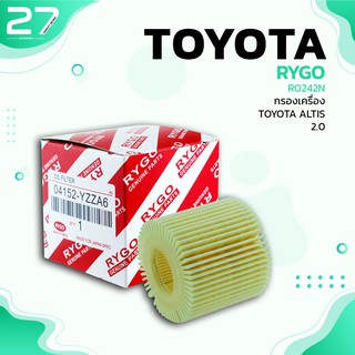 กรองน้ำมันเครื่อง TOYOTA ALTIS VIOS YARIS SIENTA PRIUS CHR / 1ZR 2ZR 3ZR - รหัส RO242N - OIL FILTER BY RYGO