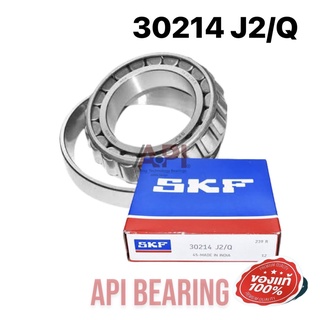 30214 J2/Q SKF ตลับลูกปืนเม็ดเรียว 30214 J2 Q (70mm x 125mm x 24mm)