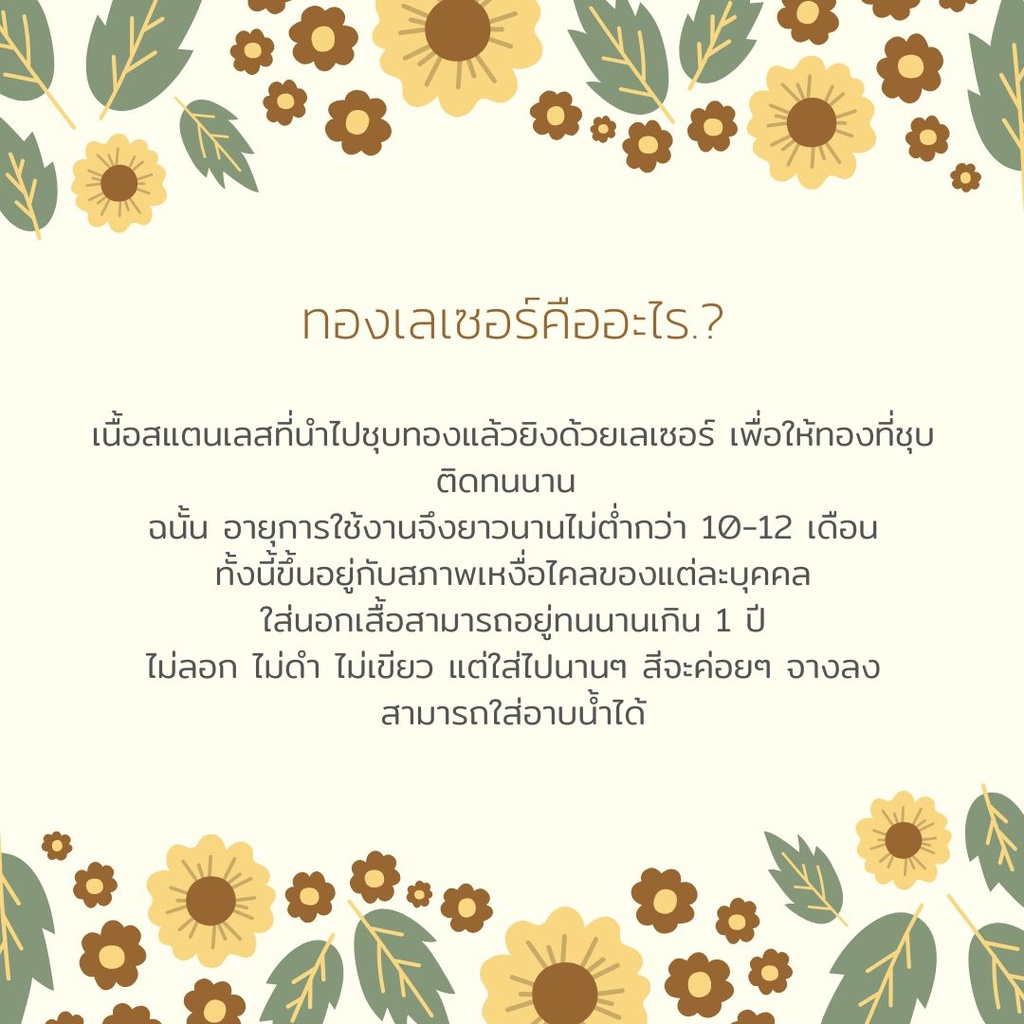 สร้อยคอคล้องพระ-เชือกร่ม-1-มิล-แต่งด้วยทับทิมไม้งิ้วดำ-อะไหล่ทองเลเซอร์แท้-100-ใส่พระ-3-ห่วง-ใส่ตะกรุด