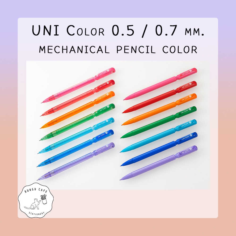UNI Color 0.5 ดินสอกด M5-102C 0.5 มม.│UNI Color 0.7 ดินสอกด M7-102C 0.7 ...