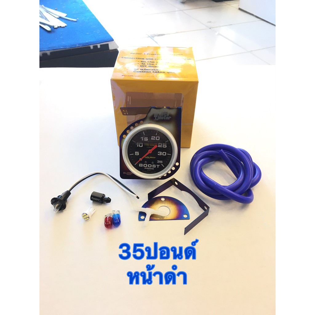 วัดบูส-วัดบูสหน้าน้ำมัน-เกจ-auto-meter-35-60ปอนด์