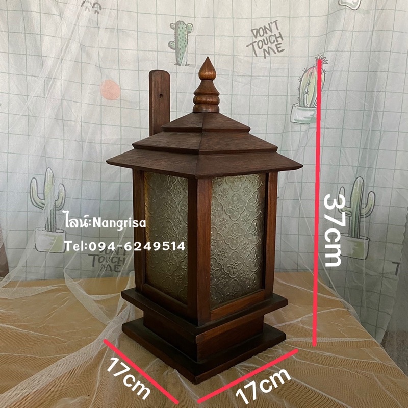 โคมไฟติดผนัง-โคมไฟติดกำแพง-โคมไฟไม้สัก-โคมไฟตกแต่งบ้าน