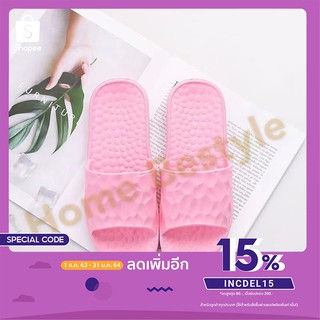 Home Bestyle พร้อมส่ง รองเท้าแตะเพื่อสุขภาพ นวดเท้า กันลื่น น้ำหนักเบา