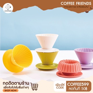 พร้อมส่งที่ไทย ถ้วยกรอง ถ้วยซิลิโคนกรองกาแฟ พับได้ ดริปกาแฟ minos coffee dripper - coffee friends