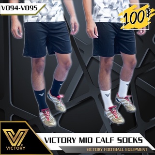 ภาพหน้าปกสินค้าถุงเท้าครึ่งแข้งไม่กันลื่น Victory MlD CALF สีดำ สีขาว หนานุ่มใส่สบาย นักเตะชั้นนำเลือกใส่กันค่ะ ที่เกี่ยวข้อง