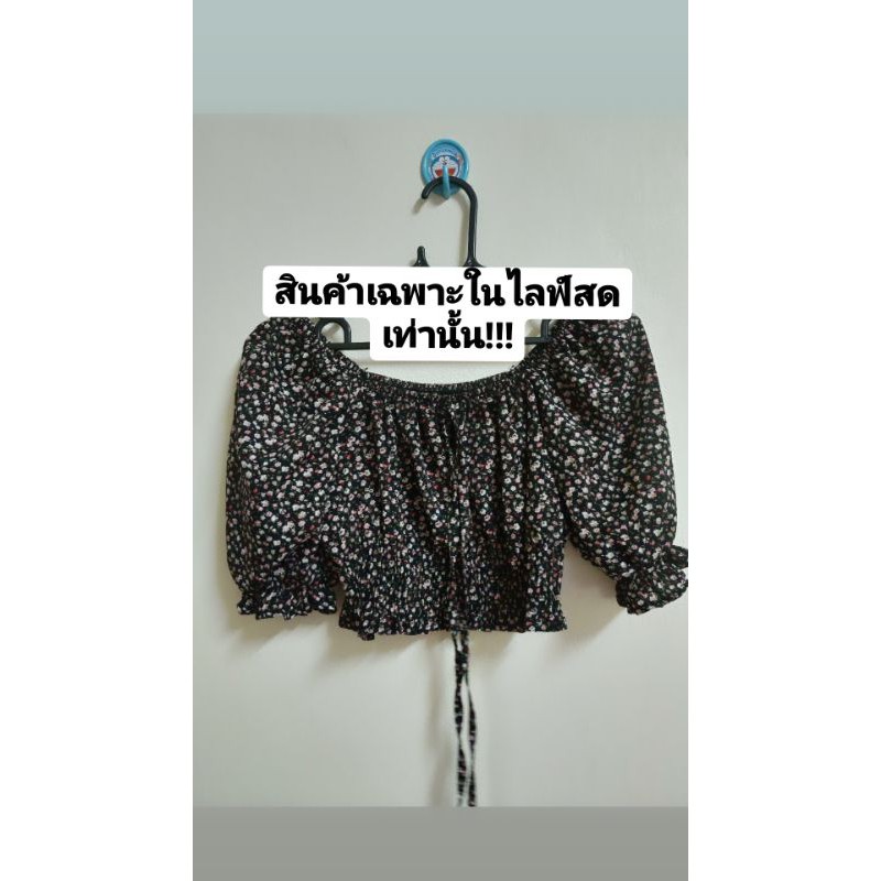 เสื้อผ้ามือ2-สภาพดี-ราคาถูกมาก