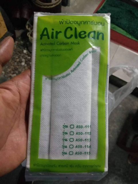 หน้ากากคาร์บอน-ป้องกันสารเคมี-ใยหิน-ฝุ่น-pm2-5-เชื้อโรค-คุณสมบัติเทียบเท่าn95