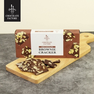 สินค้า The Chocolate Factory  - Dark Brownie Cracker (Box) ดาร์คบราวนี่แครกเกอร์ ขนาด 70 กรัม