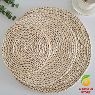 Chokchaistore แผ่นรองหม้อสานจากต้น กก วัสดุธรรมชาติ ที่รองจาน รองแก้ว สานทรงกลม Corn husk woven placemat