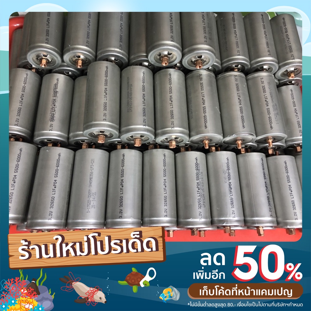 20ก้อน-แบตเตอรี่lifepo4-32650-3-2v-5000-6000mah-แบตเตอรี่-ลิเธียมฟอสเฟต-สภาพเหมือนใหม่คัดเกรด-ขั้วเกลียวผู้-เมีย