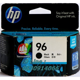HP No.96  C8767WA ดำ Black , HP 97 C9363WA 3 สี Color Photosmart 2575 , 8030 , 8050 , c4180 , d5160 , 8450