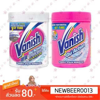 🇲🇾 ผงซักฟอกขจัดคราบฝังลึก Vanish 👕