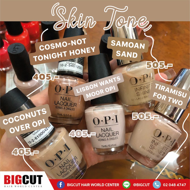 พร้อมส่ง-opi-nail-lacquer-amp-infinite-shine-nail-polish-สีทาเล็บ-opi-15ml