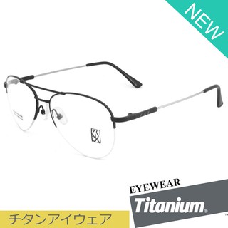 Titanium 100 % แว่นตา รุ่น 82172 สีดำ กรอบเซาะร่อง ขาข้อต่อ วัสดุ ไทเทเนียม (สำหรับตัดเลนส์) กรอบแว่นตา Eyeglasses