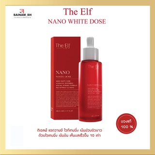 โดสแดง นาโนไวท์โดส The Elf Nano White Dose 60 ml.
