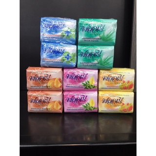 แพ็ค4 สุดคุ้ม! Flore Herbal Bar Soap ( 80g x4ก้อน) ฟลอเร่ เฮอบัล สบู่ผสมสมุนไพร ชนิดก้อน มี 5 สูตร