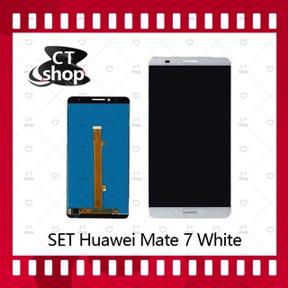 สำหรับ Huawei Mate 7 อะไหล่จอชุด หน้าจอพร้อมทัสกรีน LCD Display Touch Screen อะไหล่มือถือ คุณภาพดี CT Shop