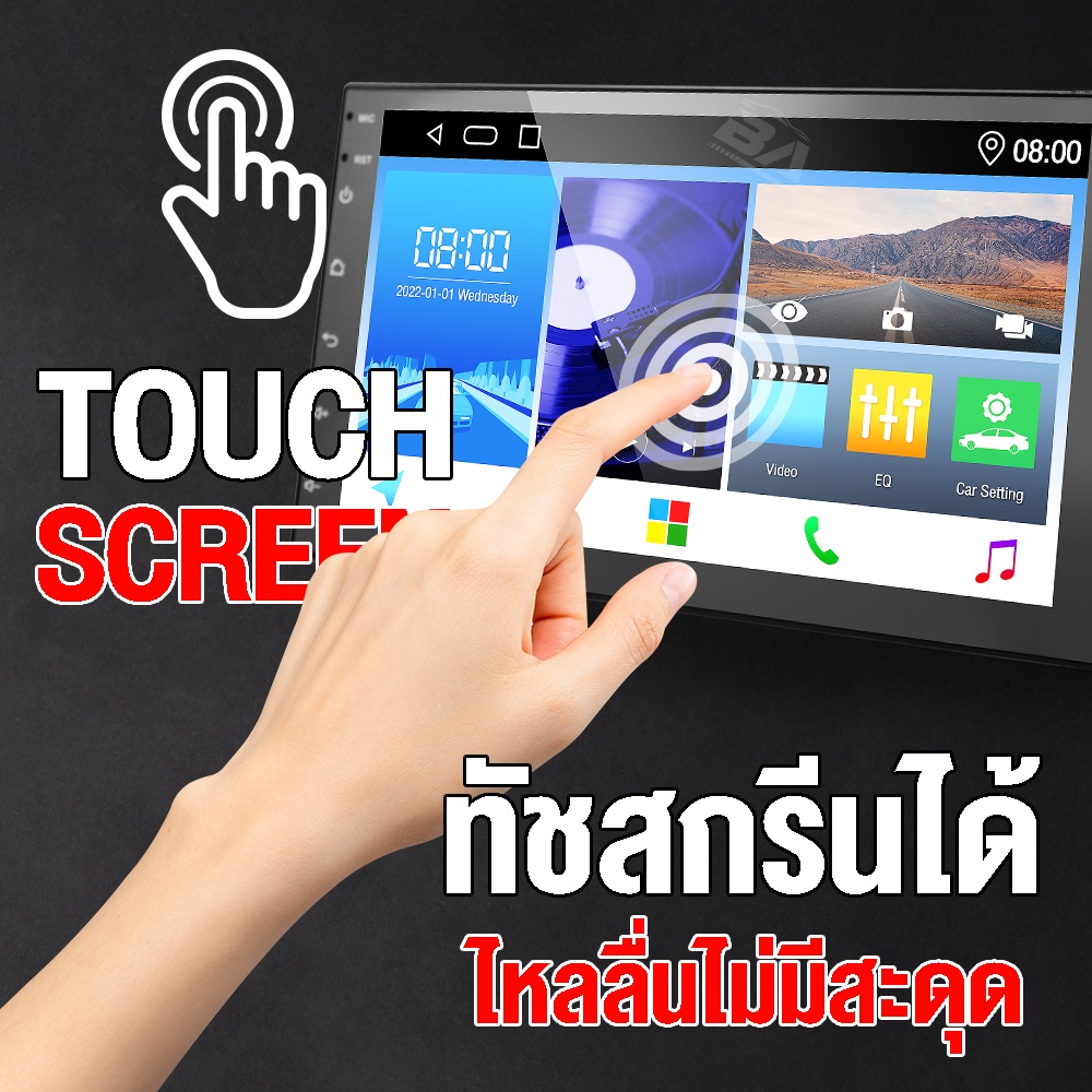 ba-sound-จอแอนดรอยด์-7-นิ้ว-ram-2gb-rom-32gb-ae-70232-ระบบandroid-10-1-ภาษาไทย-รองรับwifi-มี-gps-บลูทูธ-วิทยุ-usb