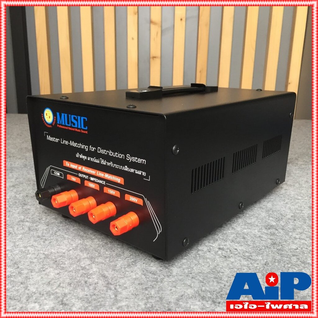 music-lm1200-ลายแม่-1200w-line-transformer-มิวสิค-lm-1200-lm-1200-เสียงตามสาย